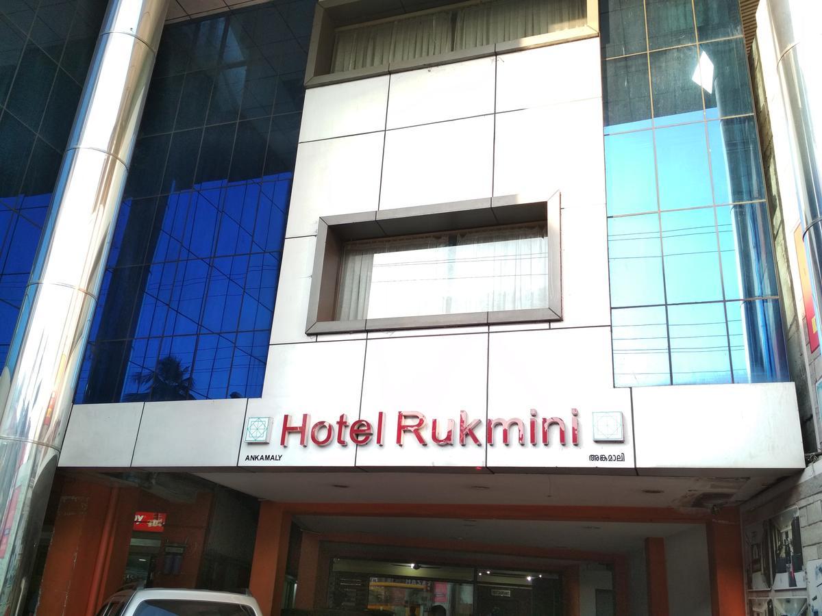 Hotel Rukmini Alwaye エクステリア 写真